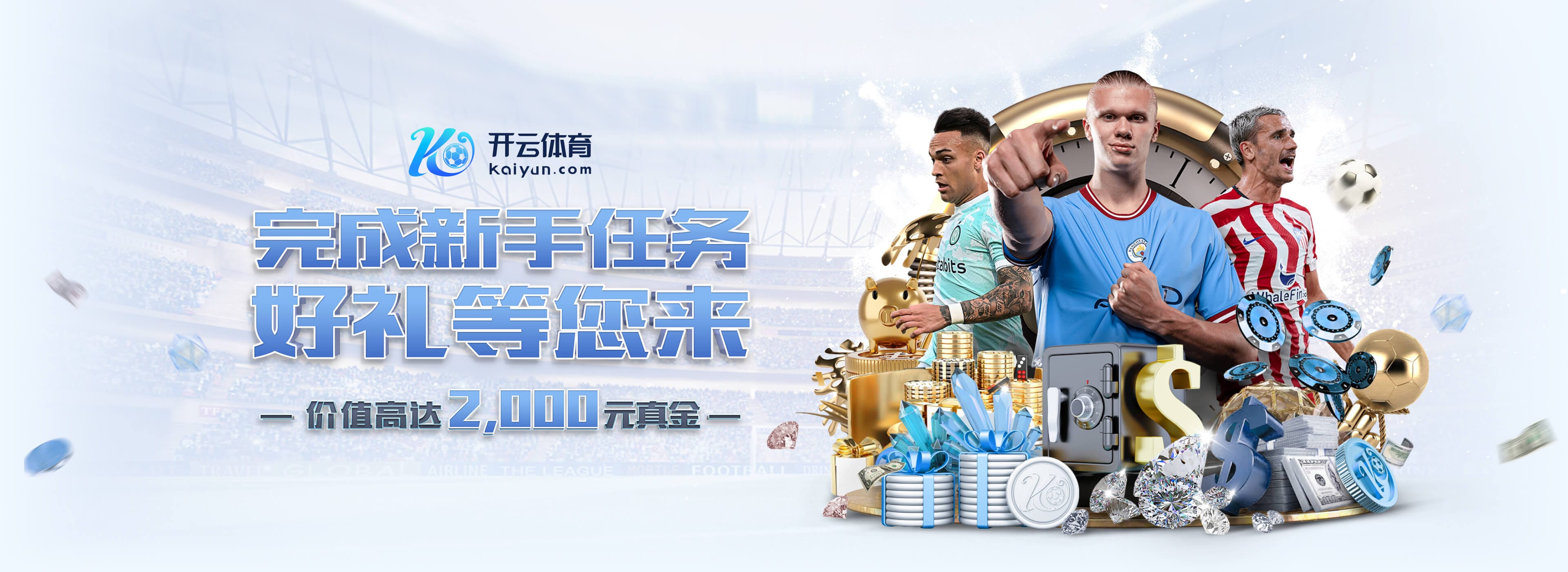 开元棋牌官网-游戏APP下载 - KY Gaming