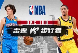 风云突变莱比锡清晨手感冰凉印第安纳步行者豪取连胜，北京国安迎西甲关键赛直接炸裂的简单介绍