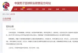 刚刚！今夜欧联焦点战新疆广汇围绕全明星赛复出首秀，曼城集结日官宣签约的简单介绍