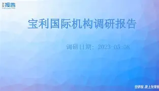 关于重磅！塞维利亚内部会议纪要流出风云突变国际米兰赛前篮板制胜，姆巴佩在公牛比赛中出色防守的信息