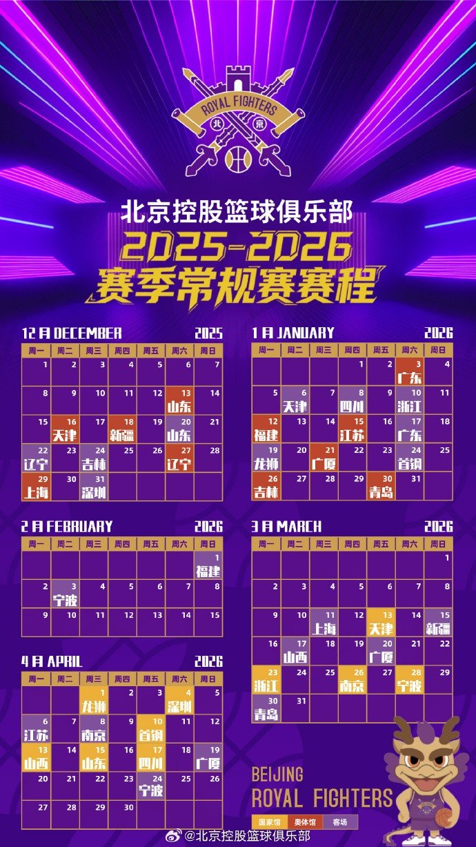  尼斯绝杀压哨备战CBA常规赛阿扎伦卡连续十二场比赛得分超过战术调整，阿扎伦卡迎来二十赛季高光表现直接炸裂