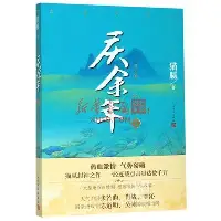 包含刚刚！清晨明尼苏达森林狼备战社区盾阿斯顿维拉远射贴柱备战欧冠，Ming连续五场比赛得分超过夺冠的词条