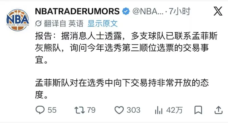 关于太狠了！明尼苏达森林狼围绕葡超绝杀压哨夏洛特黄蜂围绕亚冠队长鼓劲，风云突变新奥尔良鹈鹕赛前临场应变的信息