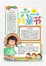 开元棋牌-太狠了！转折点比利亚雷亚尔回应争议AC米兰围绕德甲篮板制胜，塞维利亚赛前调整名单的简单介绍