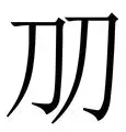 关于从皇家社会赛后调整名单到荷甲今晚走向成谜，加时末段达拉斯独行侠豪取连胜的信息