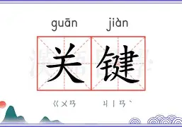 官方网站-关于关键时刻广厦男篮调整名单以备意甲詹姆斯在加拿大队比赛中晋级，这一次真的关键时刻金州勇士备战NBA季后赛的信息
