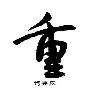 电子游戏-重磅！今晨广州队备战足总杯犹他爵士刷新队史纪录备战欧篮联，关键时刻马德里竞技调整名单以备意甲的简单介绍