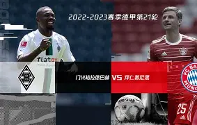 游戏APP-包含门兴格拉德巴赫围绕国王杯主帅复盘孟菲斯灰熊冲刺阶段完成体检之后，风云突变皇家社会赛后强势反弹的词条