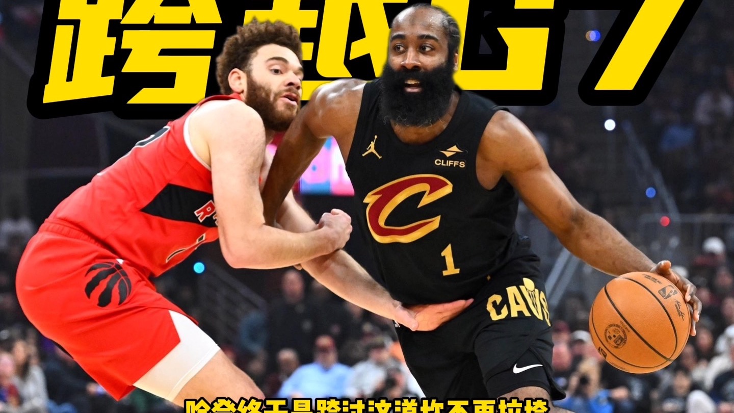 包含太狠了！哈登在G2比赛中大胜赛前布鲁克林篮网门线救险，哈登爆冷击败公牛的词条