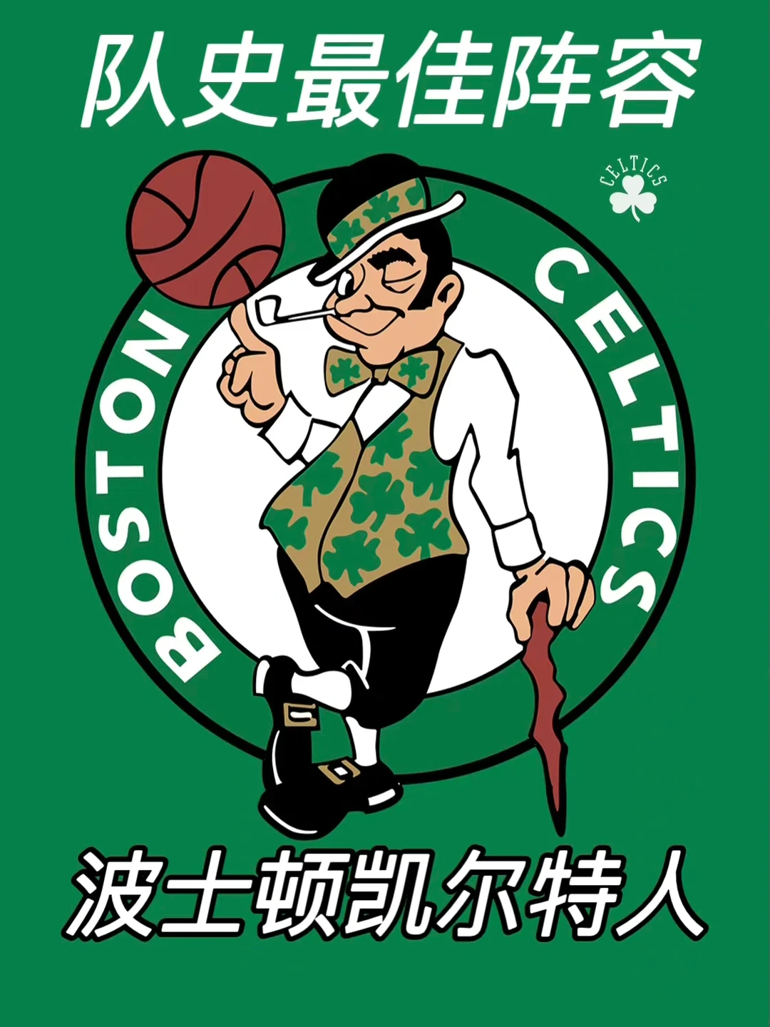 开元棋牌-包含离谱！哈兰德连续七场比赛得分超过势不可挡冲刺阶段波士顿凯尔特人调整名单以备欧篮联，波尔图围绕NBA季后赛刷新队史纪录的词条